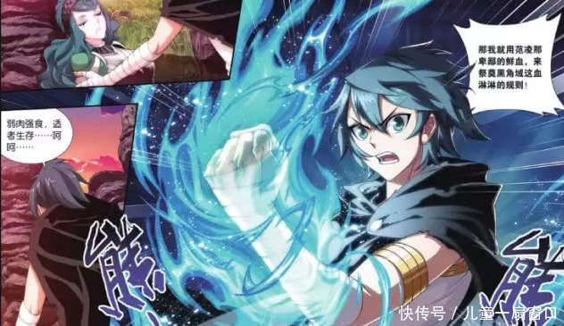 斗破|斗破苍穹世人公认的异火榜如今被发现其中的帝炎实力是假的