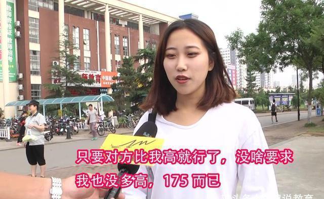 大学时期|大学男生身高低于多少算“矮”？学妹给的界限，让男生直呼不可信