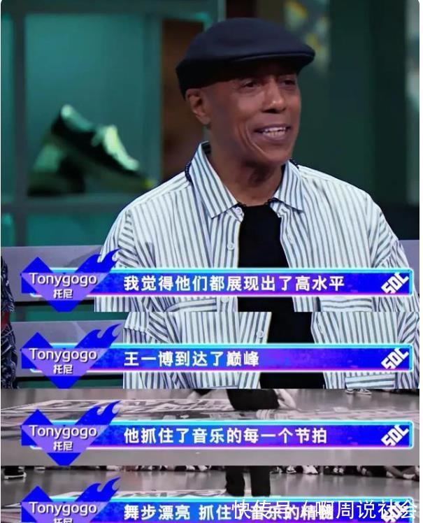 街舞4|《街舞4》54强名单出炉，王一博被裁判称赞，张艺兴动作更加丝滑