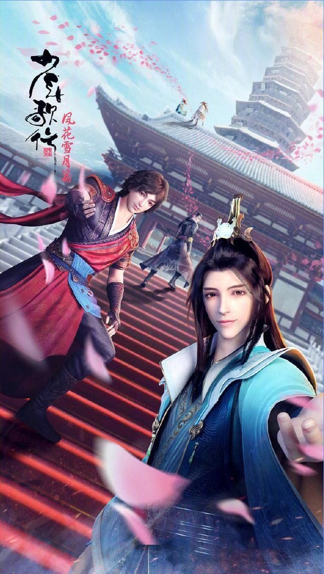 少年歌行|某酷2021动漫片单:一大波福利来袭,国漫宇宙新国风时代开启