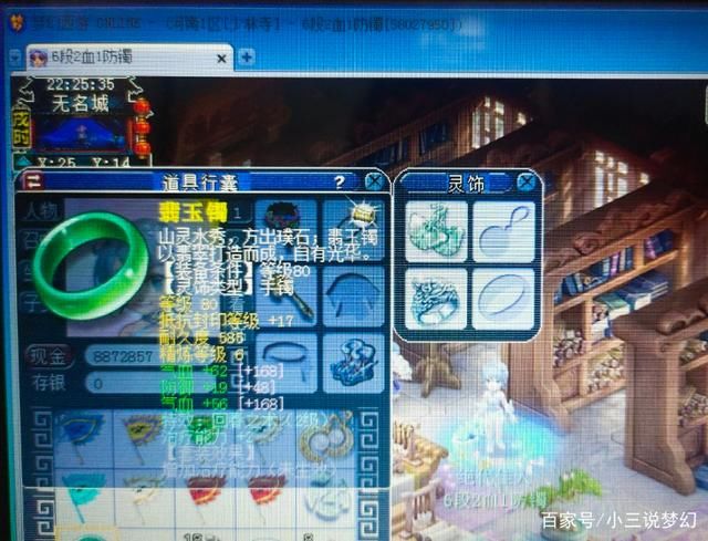 操作|梦幻西游:打图脚本真的没法封吗?他们连弹窗验证都能自动操作了