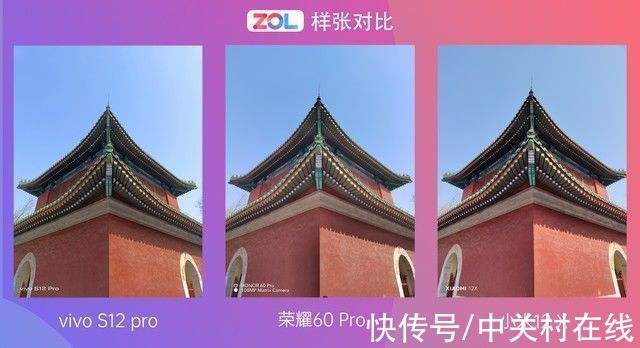 夜景|3000元档选拍照手机，vivo S12 Pro、小米12X、荣耀60 Pro怎么选？