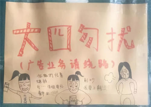 离开|大学宿舍门上“标语”火了，辅导员看后只好离开，学妹：太绝了