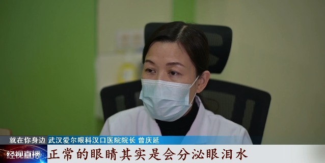 迷信这款网红产品 女白领患上干眼症 全网搜