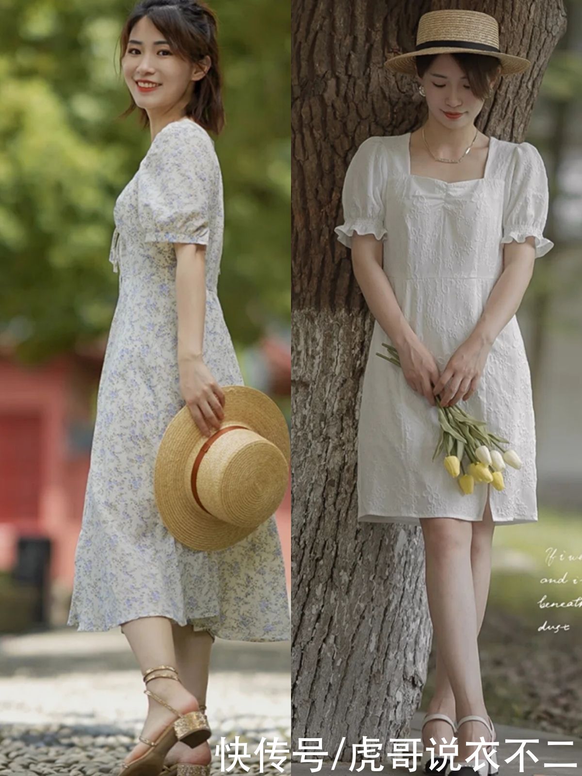 搭配|身高1米53，却靠搭配成小个子宝妈穿衣典范，她的搭配思路值得学