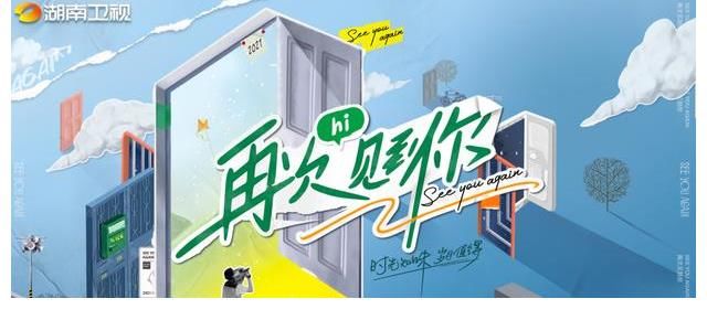 这些时代精神的榜样人物，后来怎样了？