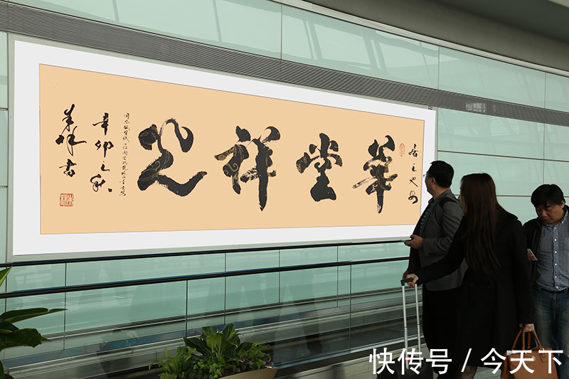 朱林!书法家朱林作品展:书画艺术与装饰设计运用