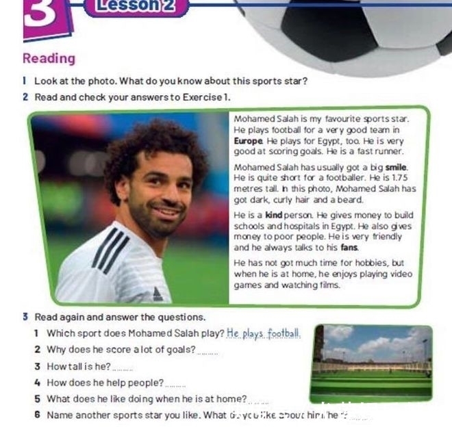 巴塞爾|全民偶像！薩拉赫被寫入埃及教科書 100萬人選他