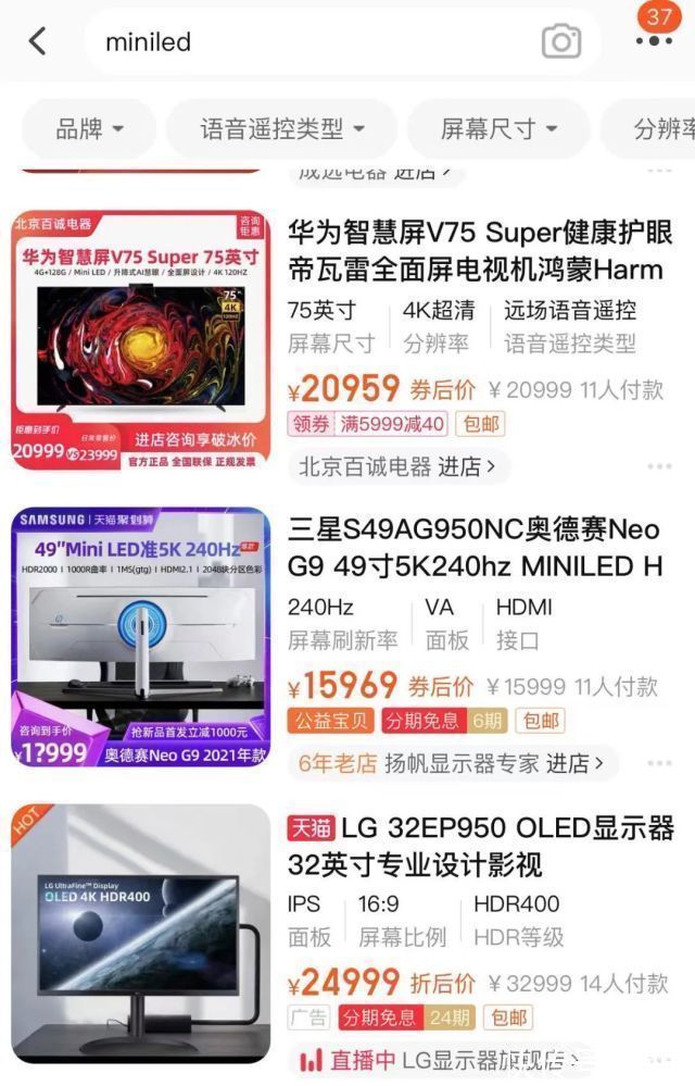 oled|iPad 史上最顶级的屏幕用了什么技术？一文带你全解析