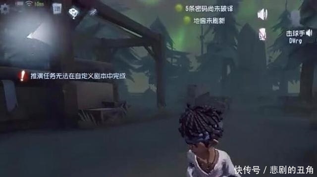 技能|第五人格：板球手技能曝光，拥有远程硬控能力，像前锋野人的结合