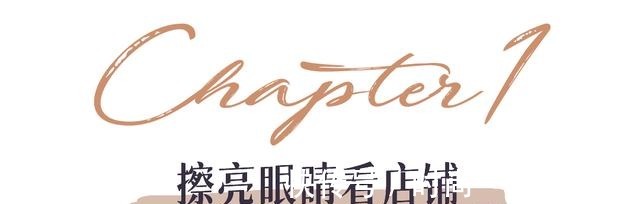 cr|为什么你网购的衣服都很丑!