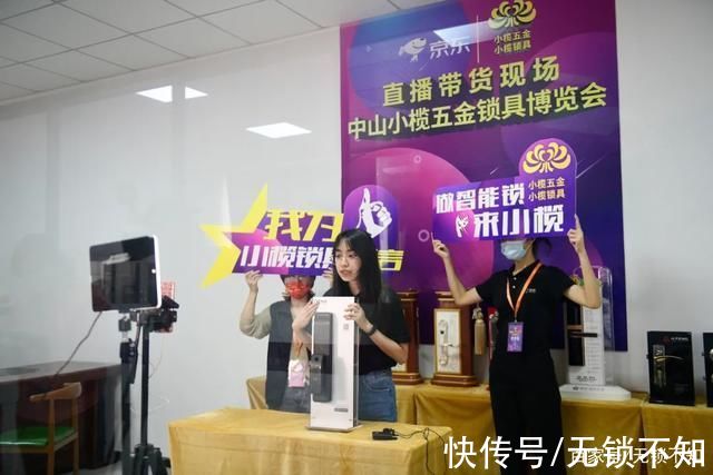 来访者|杨格智能锁携优质产品，再现2021中山小榄五金锁具博览会
