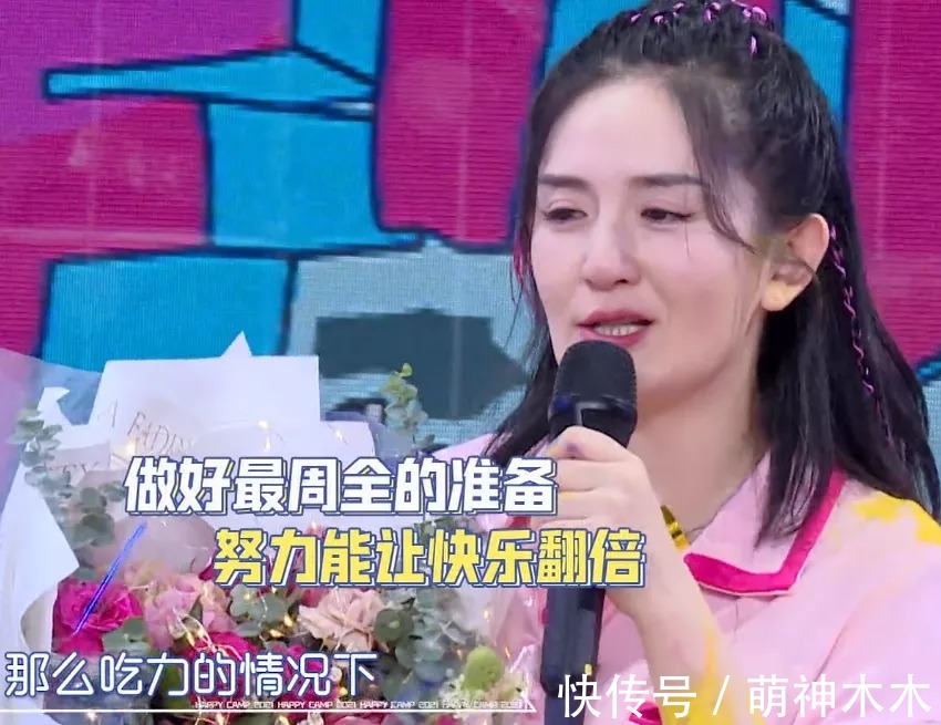 快樂家族|謝娜回歸反而趕客?《快本》收視高峰不在她,一開口七成觀眾換臺(tái)