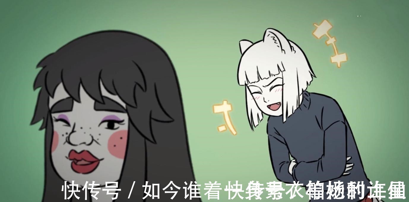 丑女|非人哉原来九月也会变丑女，长相奇葩不忍直视，背后原因很无奈