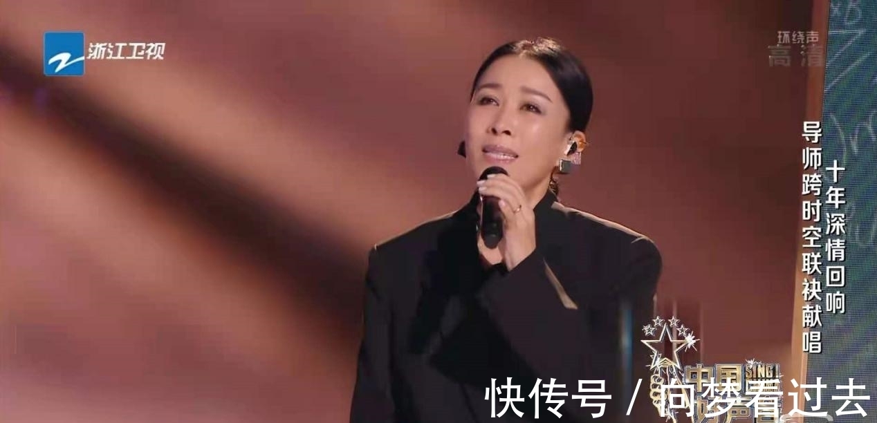 一代人|《好声音》十周年开场太感人！历任导师隔空献唱，真实一代人回忆
