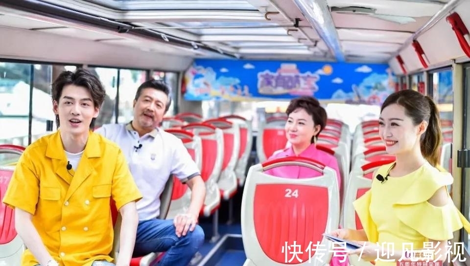 才藝|酷寶巴士正式開啟!快上車吧