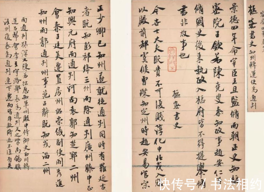 宋四家!“书坛黑马”王业鑫的行书,“米”意浓浓,沉着酣畅,沉稳厚重