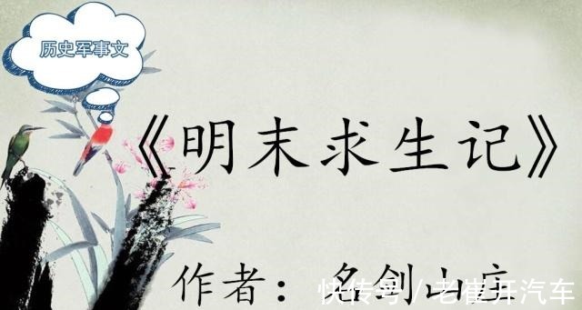 选段!推荐5本历史军事文英雄豪杰,风月美人,演一出旷世棋局!