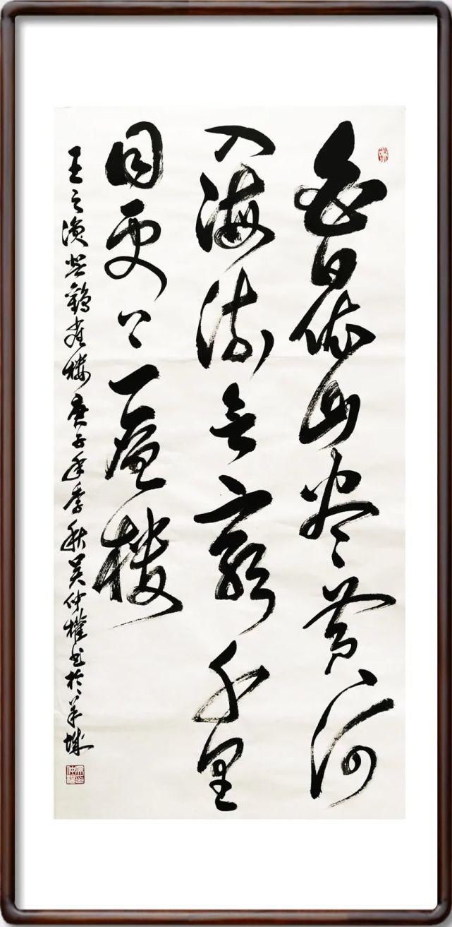  中国书画|吴仲权---2020中国书画年度人物