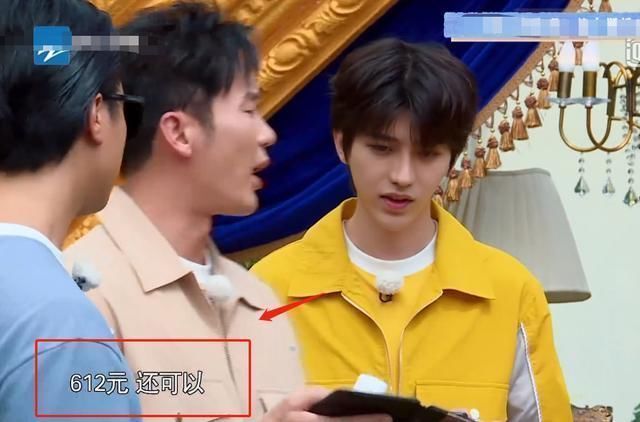 蔡徐坤《跑男》买单,李晨脱口而出的话,暴露明星的真实消费水平