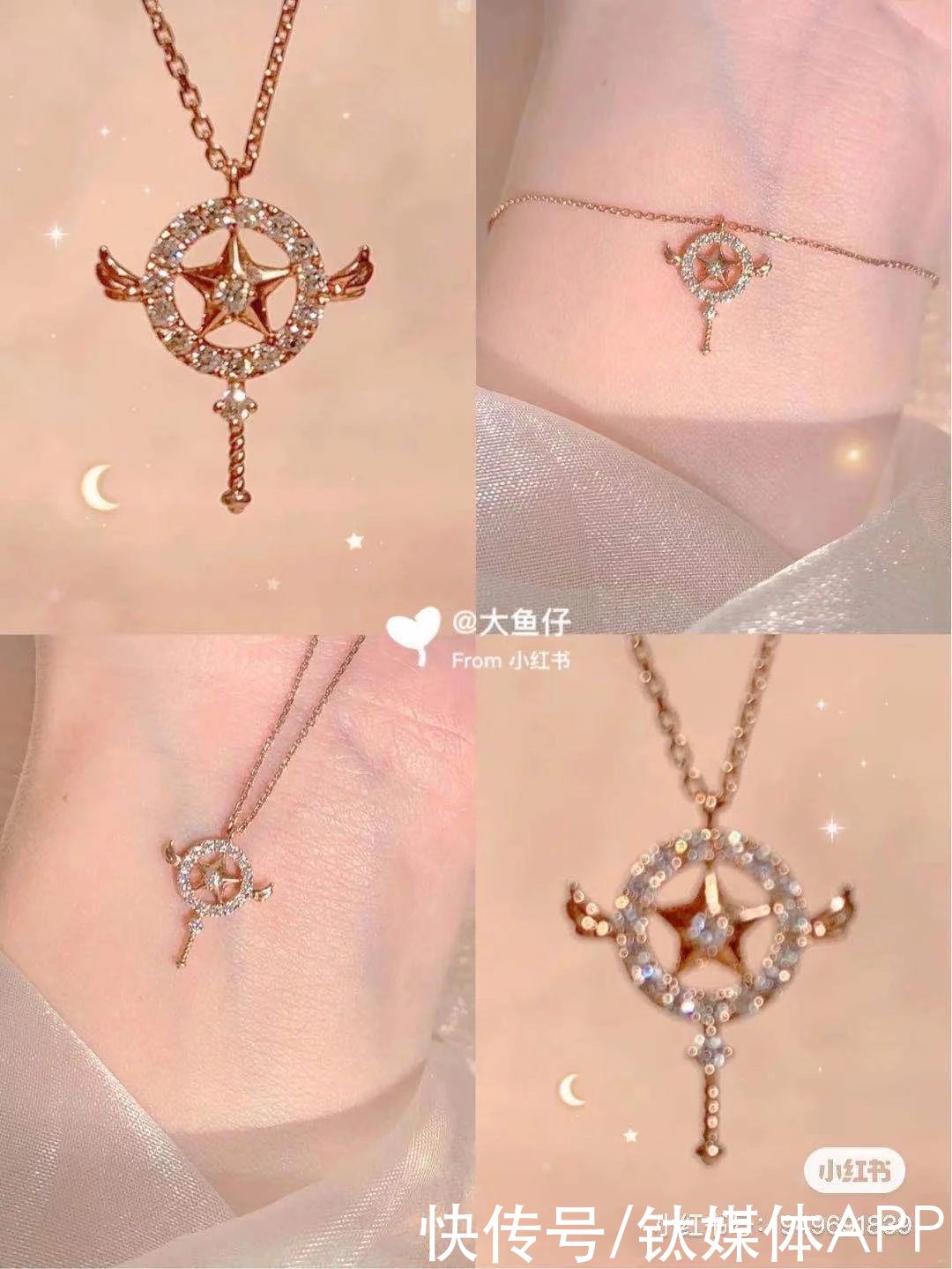 本土珠宝店的翻红大作战