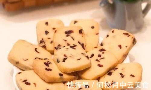 黄油120g|教你如何制作酥脆的蔓越莓饼干！