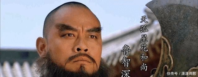 鲁智深#水浒传9大步战高手,杨志上榜,武松第4,第2能50回合压制鲁智深!