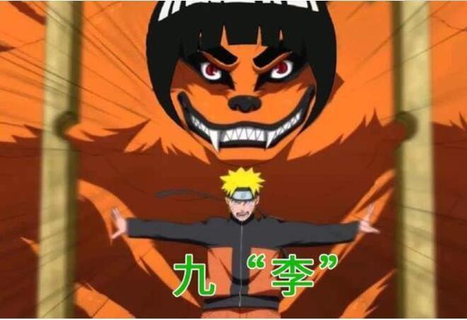 角色|《火影》众角色cos李洛克,鼬自毁形象,九蛤蟆最强形态来了