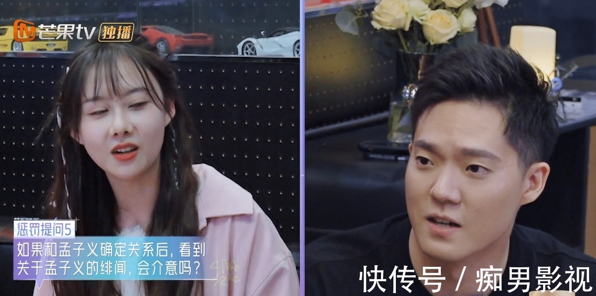 王厚杰|《女兒們的戀愛4》都在罵王厚杰,沒發現孟子義有3點做得很過分嗎