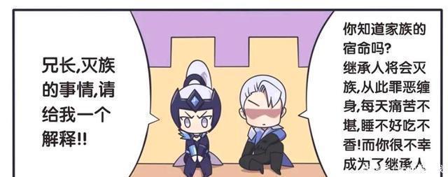 漫画|王者荣耀漫画:铠说出了当年灭族的原因!没想到真相会是这样的?