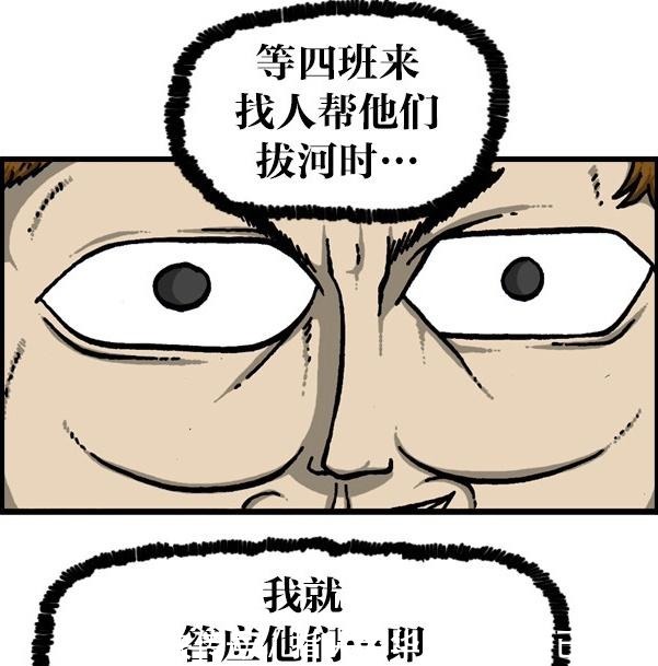 漫画|搞笑漫画淋了一场雨，初中生秒变高中生