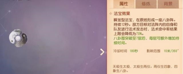 义绝|梦幻西游三维版90级剧本任务通关攻略，义绝黑风也没有那么绝