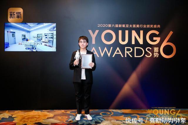 载誉而归!美杜莎品牌获第六届新氧颁奖盛典“实力抗衰口碑奖”