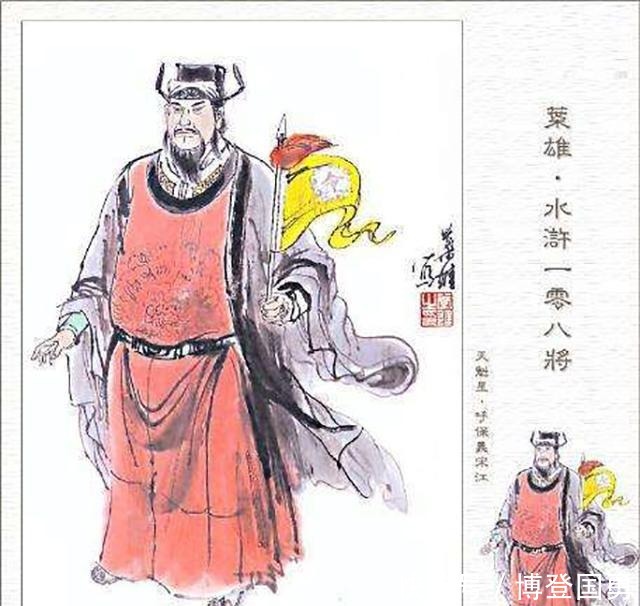 手握|宋江被毒死时仍有三位梁山好汉手握重兵，为何却无一人为他报仇？