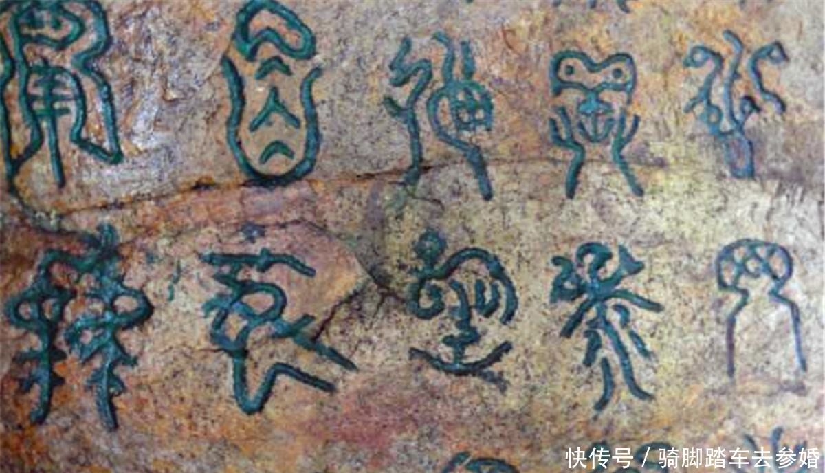 4千年前的石碑,上有77个蝌蚪字,郭沫若钻研3年,认出了3字!