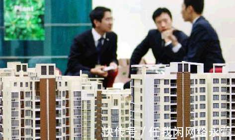 离婚|新规下,出现这3种购房行为或将面临“牢狱之灾”,购房者要注意