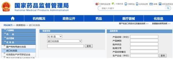 解读四招教你选购进口防晒类化妆品