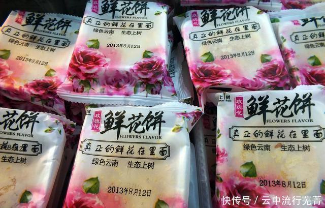 野生菌|最全云南美食测评丨完全想不到,最美味竟然是最后一个!