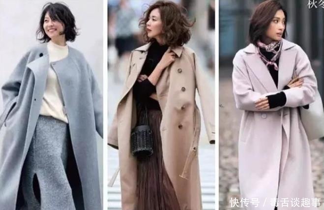 大衣|超贵的大衣却穿不出高级感?掌握这些穿搭套路,好看又有气质