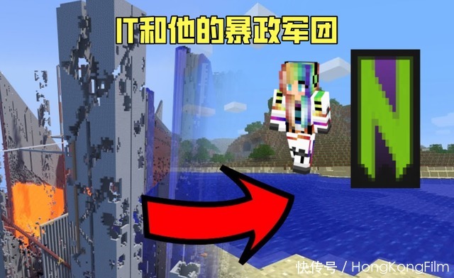 服务器|我的世界：2b2t第一“恶人”，IT一人毁一服，服务器差点就没了