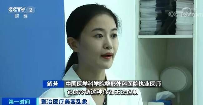 李芯|给你美容、整形的人可能只学了4天？行业黑幕曝光