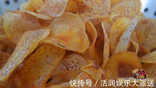 香芋别煮着吃了,教你新吃法,不蒸不煮不放一滴水,比薯片还香!