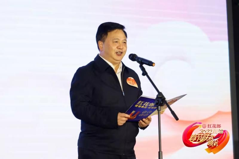 官宣！首屆川渝春晚來了