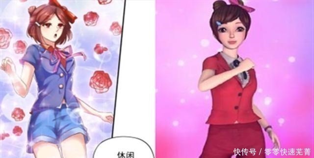 美人风|叶罗丽陈思思换装对比,漫画版很可爱,“妖媚公主风”真美