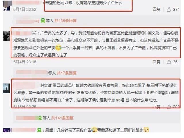 《奔跑吧黄河篇》白鹿像“单肩包”被拎起来,baby凌晨四点逛菜园
