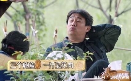 何老师 看张艺兴是如何一步一步被“骗”进鸡窝的?