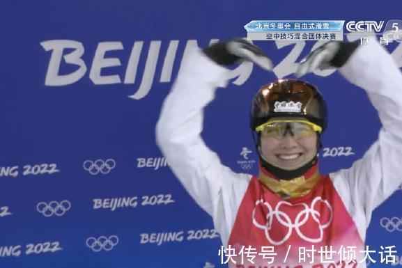 选手|遗憾!四朝元老重大失误,自由式滑雪团体决赛中国军团夺得银牌