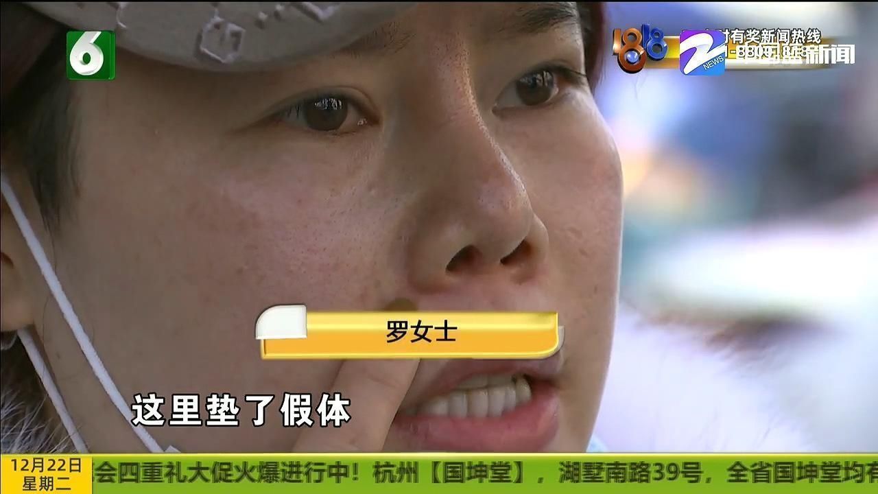 朝天鼻 修复后变“朝天鼻”“佰丽医美”已注销 对整形不满该怎么办?