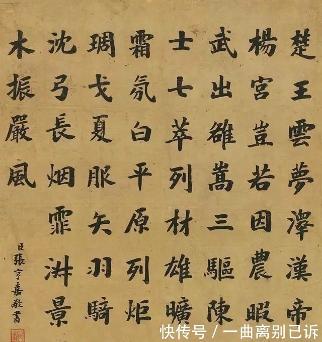 书法$这十几位北大校长的书法,让书法家们汗颜!