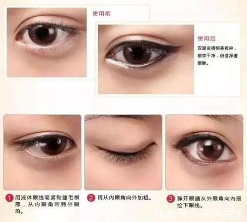 卧蚕|卧蚕=脸上的胸部!教你画女神标配卧蚕眼妆